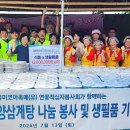한국유미코아(유)
