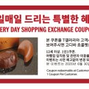 갤러리아B 이미지