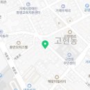 에코유환경 이미지