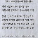 헬스나라 이미지
