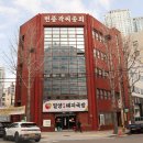 부산광역시 동구 중앙대로 332번길 이미지