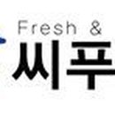 신마트 - 사하구 | 신마트