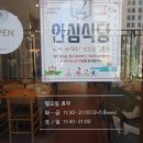 둥굴림만두 이미지