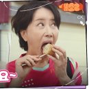 10월9일 드라마 개소리 ＂신입도 와서 먹어봐요~＂ 처음 먹어본 성게알 유부 맛에 푹 빠진 송옥숙 영상 이미지