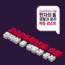 (유)루벨 수완PC | [공지] [필독]2025학년도 9평 윤사, 생윤 총평, 상세 분석 및 수능까지 생활과 윤리 학습법, 학습 자료...