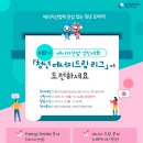 (주)중부에너지 이미지