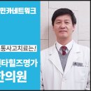 펜타힐즈명가한의원 네이버블로그