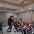 강남재활요양원 1동