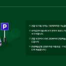 수질정화공원로 이미지