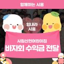 시립신현어린이집 이미지