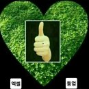 동업클럽