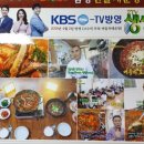 경주민물매운탕 이미지