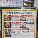 전주항아리보쌈 이미지