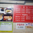 온천충무김밥