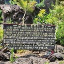 제주돌마을공원 | [제주돌마을공원] 여러가지 돌로 꾸며진 스토리가 가득한 테마공원