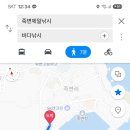 죽변제일낚시