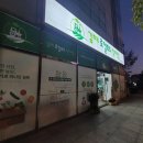 율하농장 이미지