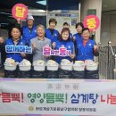 울산 남구 달동 행정복지센터 이미지