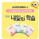 향촌3길4 이미지