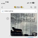 Playlist : Untitled, 겨울 이미지