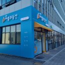 경산피플공인중개사사무소 이미지