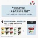 떼르 Cook&Chef