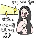 오트랜드