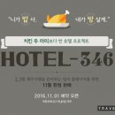 플레이스(playce) 이미지