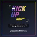 발광스포테인먼트 이미지