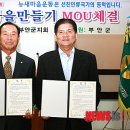 선진마을회관 이미지