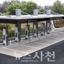 만남의광장 충전소 이미지