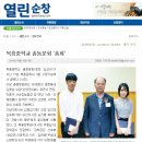 복흥중학교 이미지