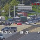 서서울(목포)졸음쉼터 이미지