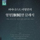엘림기획