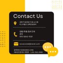 청량홈즈부동산중개 | O홈즈O 투룸 월세/ 베란다 있는 남향집 (거래완)