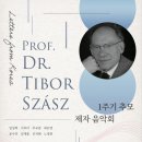 연세영재음악학원 네이버블로그