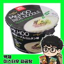 농업회사법인 한국양계(주) | [백제] 미스터후 파곰탕면 후기