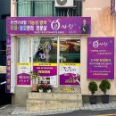 유니크 | 엄마 흰머리 염색하러 간 개금동미용실 큐사랑개금점