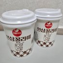 <b>다모아</b>웰빙 <b>건강</b>음료 서울우유 인삼꿀라떼를 추천합니다~♥