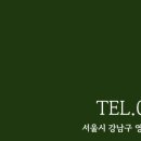 주식회사 위자인