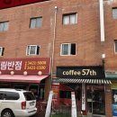 묵동타이거복싱짐