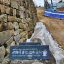 이포보주차장화장실 이미지