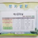 경북독서친구 따라잡기 이미지