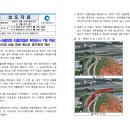 ㈜디에이치에스건설 이미지