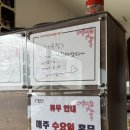 창녕-영산-영산센터-02 | 창녕 맛집 세유정 양파돌솥밥 오징어볶음 동태전 한식 짱 맛있음