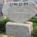 종점집 이미지