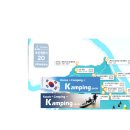 휴밸리(관광농원) 이미지