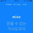 미소도우미 이미지