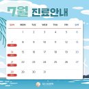 울산 쉼표동물병원 이미지