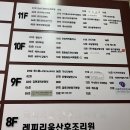 연신내역2번출구뒤 메트로쇼핑 | 연신내 필라테스 I 베스트 프라이빗 필라테스 연신내점 1:1 PT 찐 후기